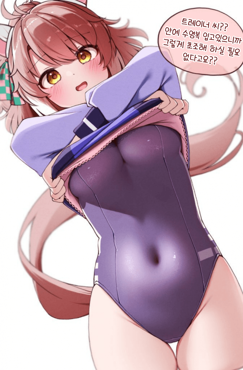 [ぽんたの毛玉]전혀 신경 안 쓰는 단츠