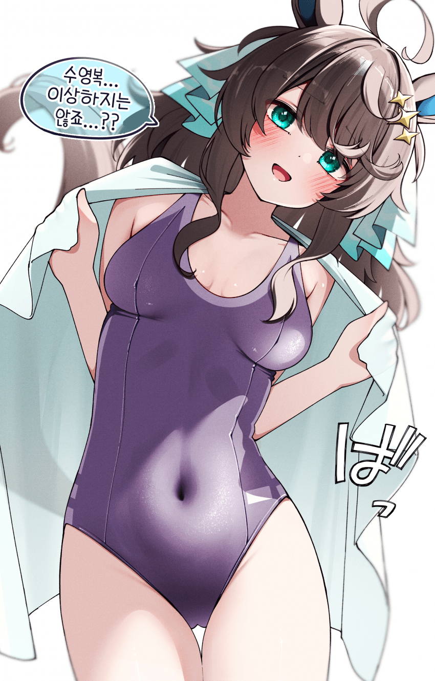 [ぽんたの毛玉]보여주고 싶은 택트