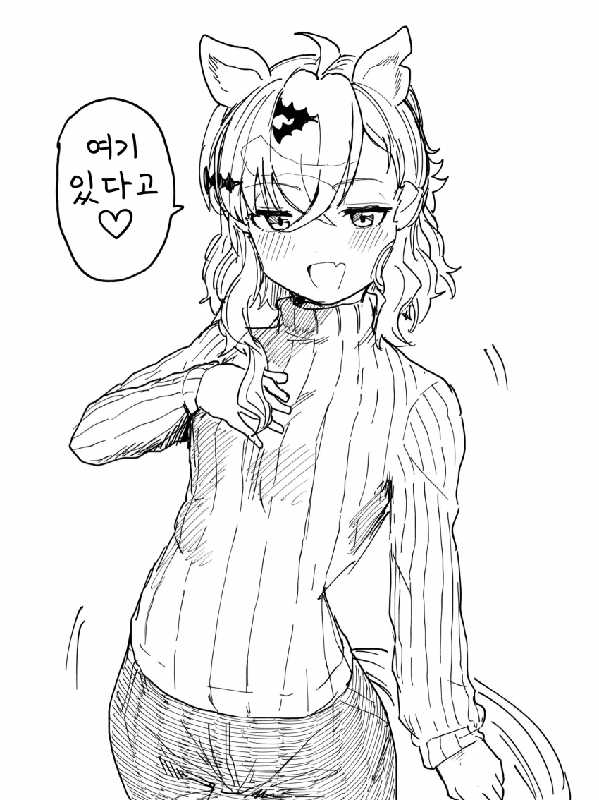 [あみこ]죄송합니다, 세로 스웨터 포켓은 어디있나요?