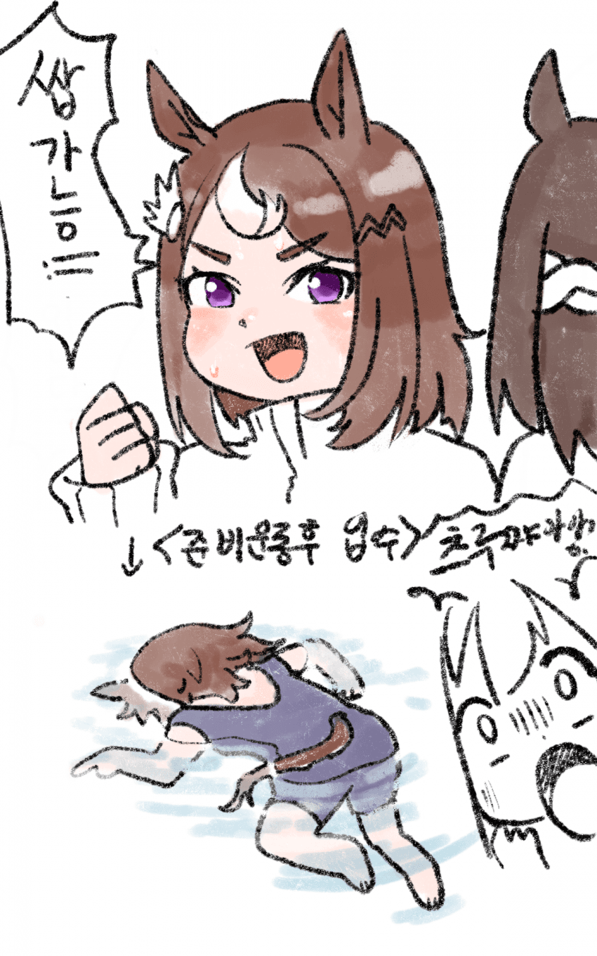 오늘의 병합훈련은 수영이야!