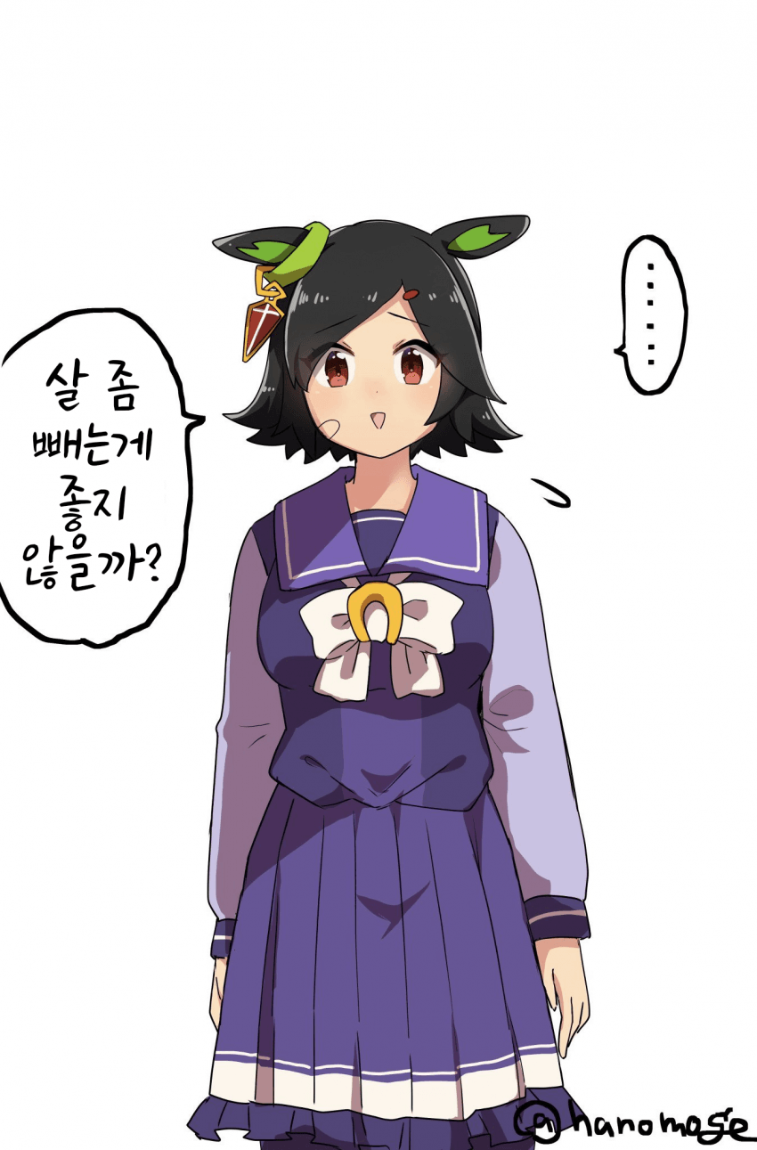 [花野]티켓의 독설 한 마디