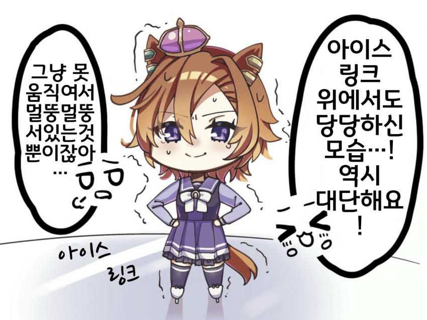 [ありち]즉시 넘어지고 만다