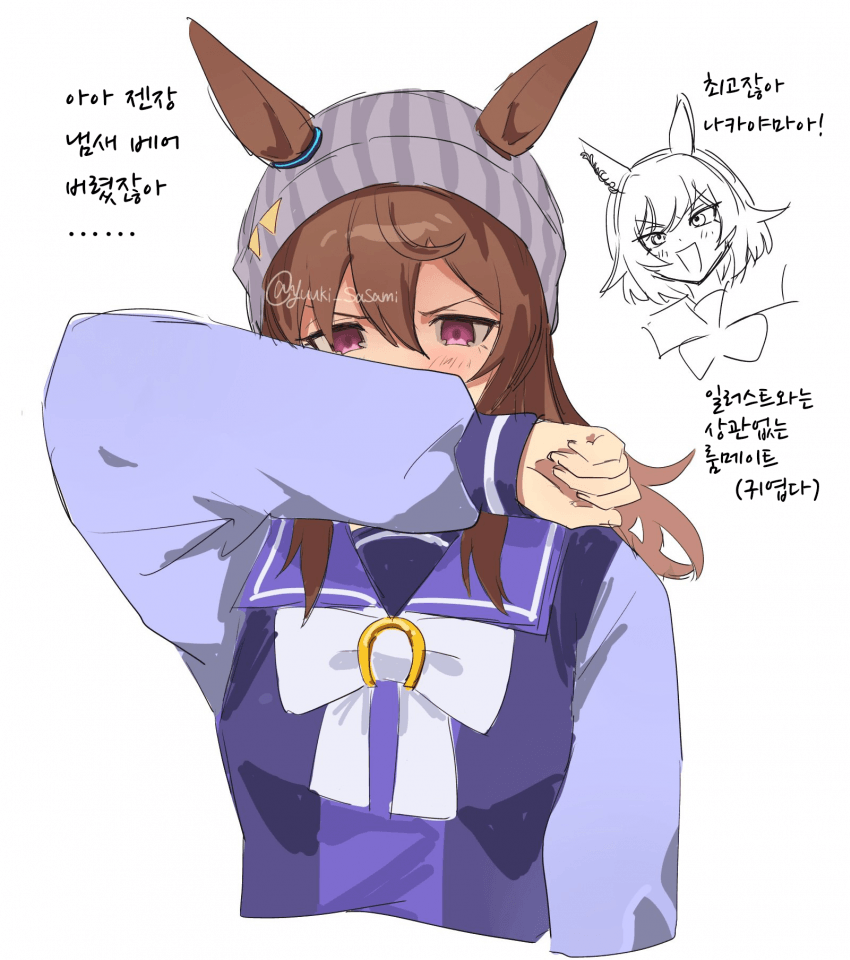 [有機]짤 7장