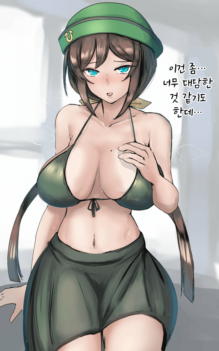 [かにさわ]수영복 타즈나 씨