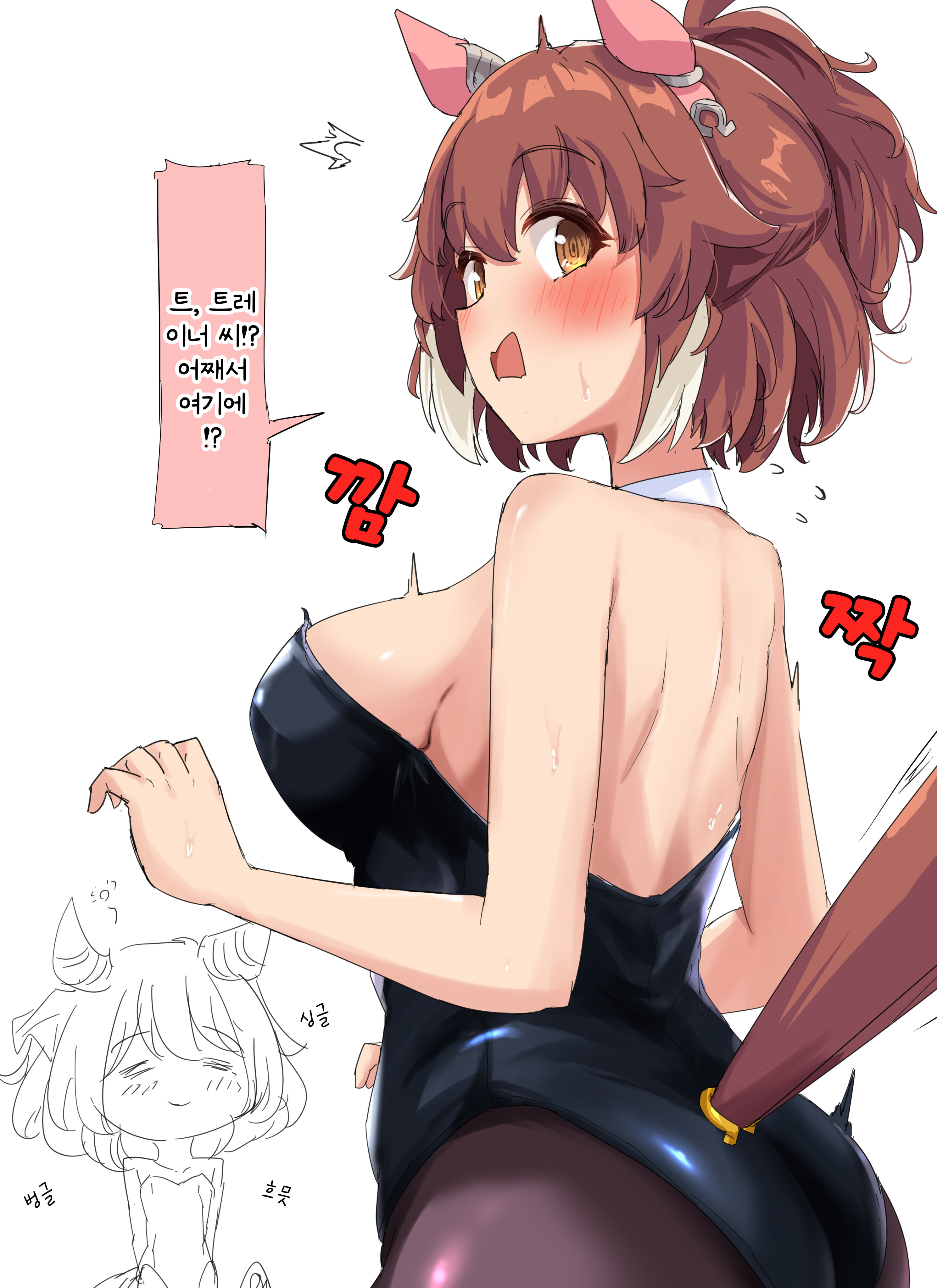 [グレイブックス] 바니걸 단츠