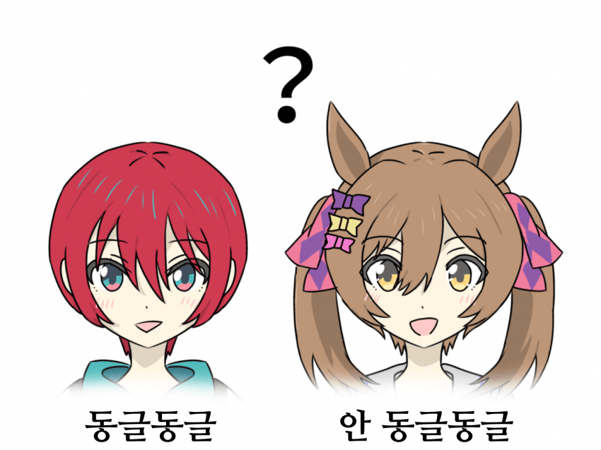 [業界シェアナンバーテン]너의 모습은 나와 닮아있어