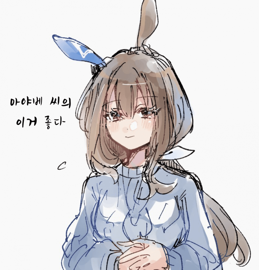 [nekono_dust_box]아야베 씨의 이거 좋다