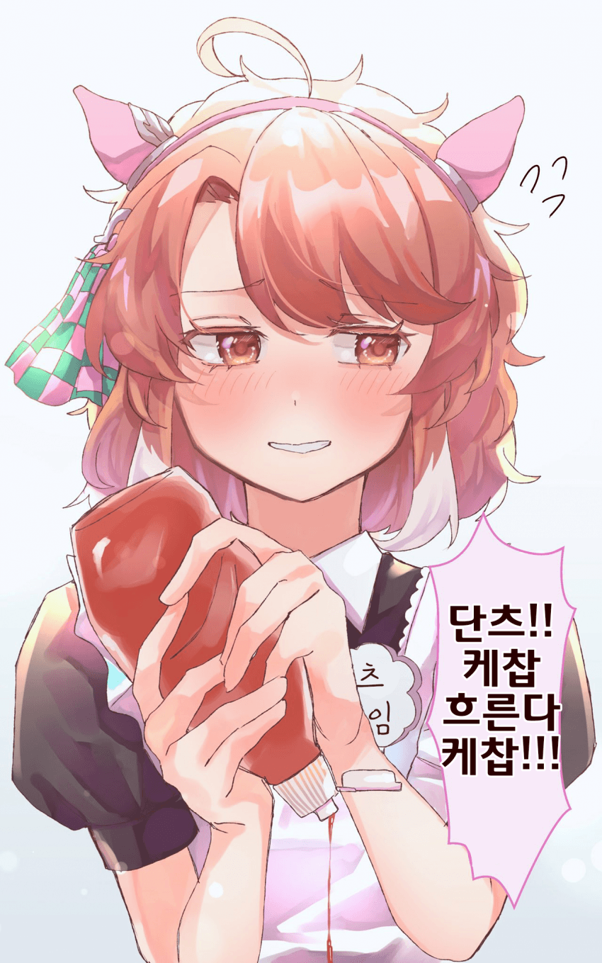 [わにた](부, 부끄럽다아...)