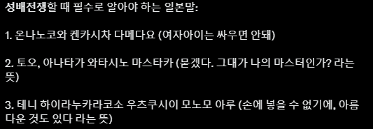 디시 다이스 스레) 이런 시발 또 성배전쟁이야 -1-