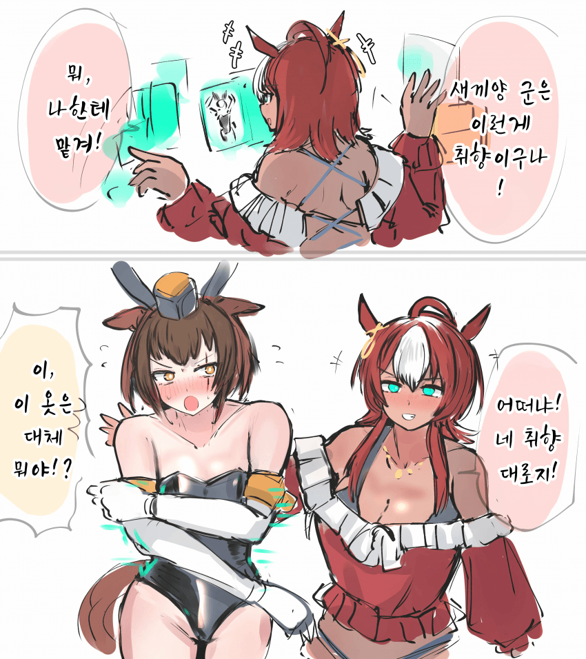 [かにさわ]취향대로지?