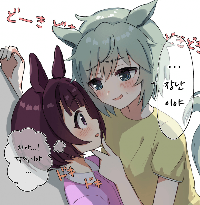 [このまる]이케멘 무브가 나와야 하는데 나와버린 허접무브