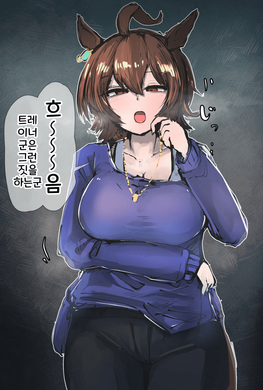 [かにさわ]타키온