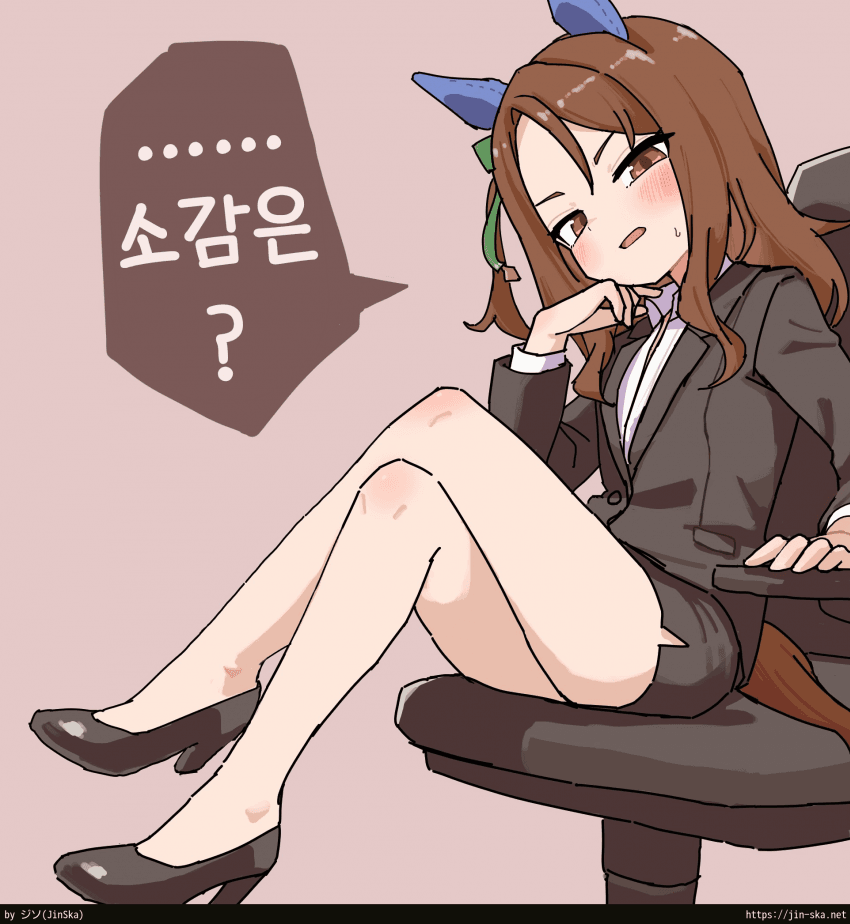 [ジソ]OL 킹