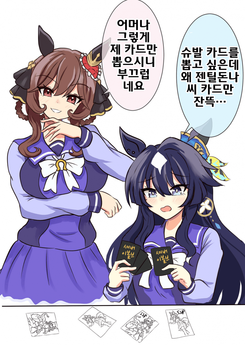 [まぐ]슈발의 카드가 뽑고싶은 비르시나