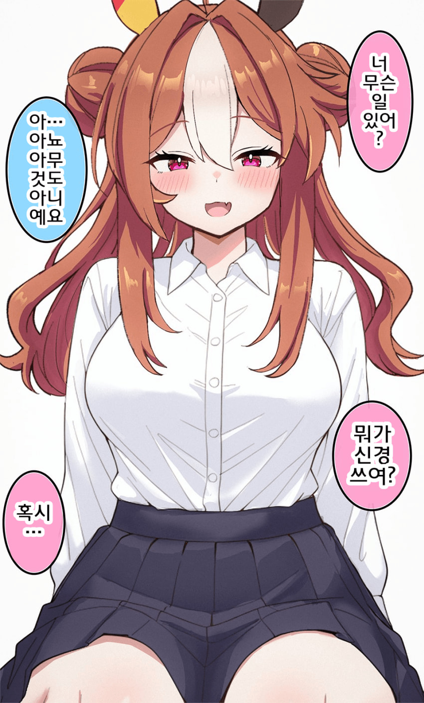[あすらく]리키 누나