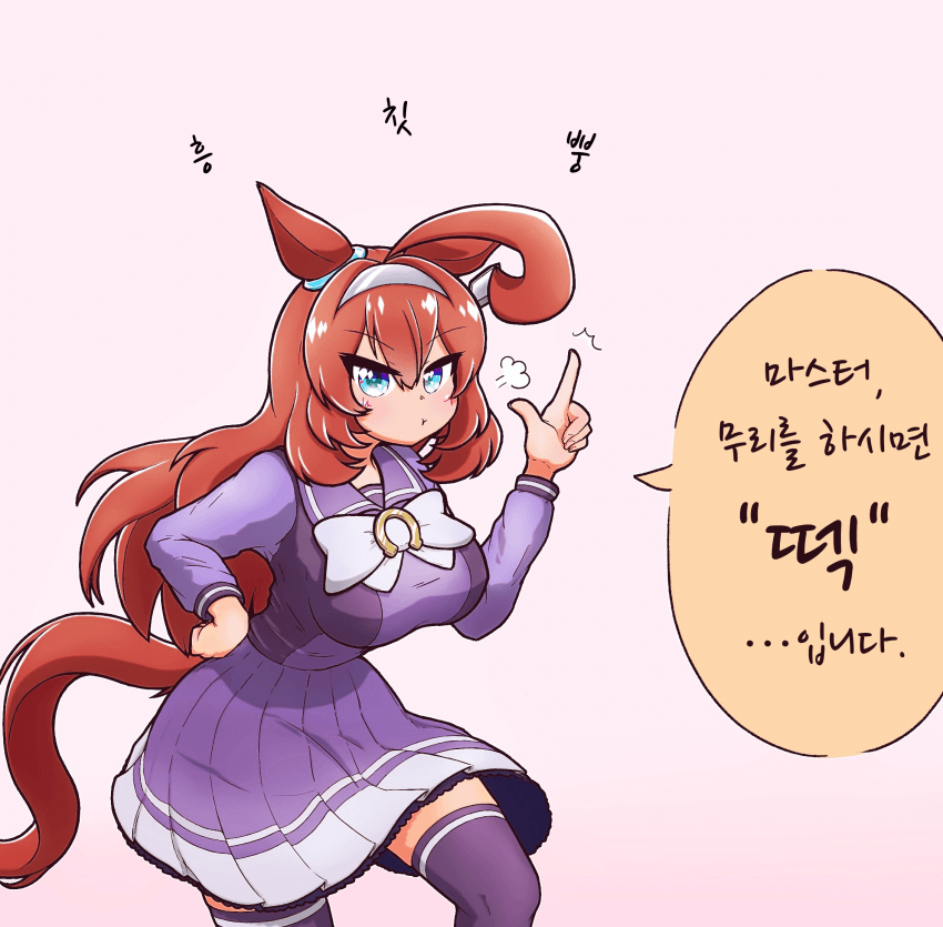 [NS-x]무리하니까 혼내는 부르봉