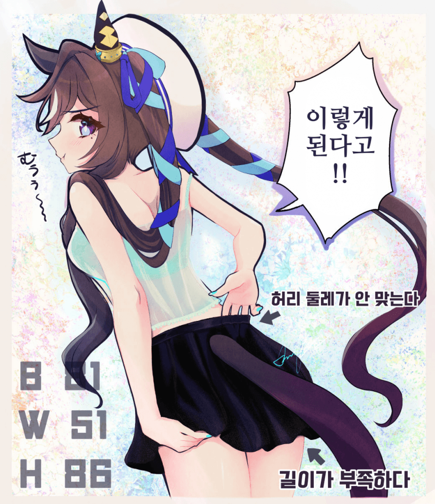 [たにこ]Q.비블로스한테 SS사이즈 미니스커트를 입히면?