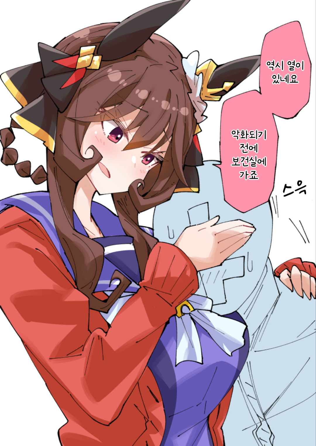 [ノダチ] 젠틸돈나와 컨디션 체크