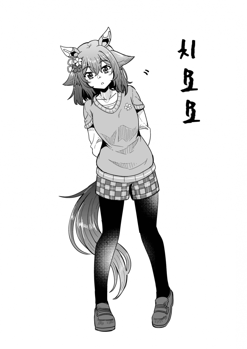 [高羽]치요요