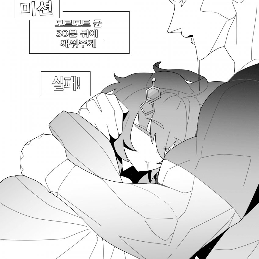 타키온 애호