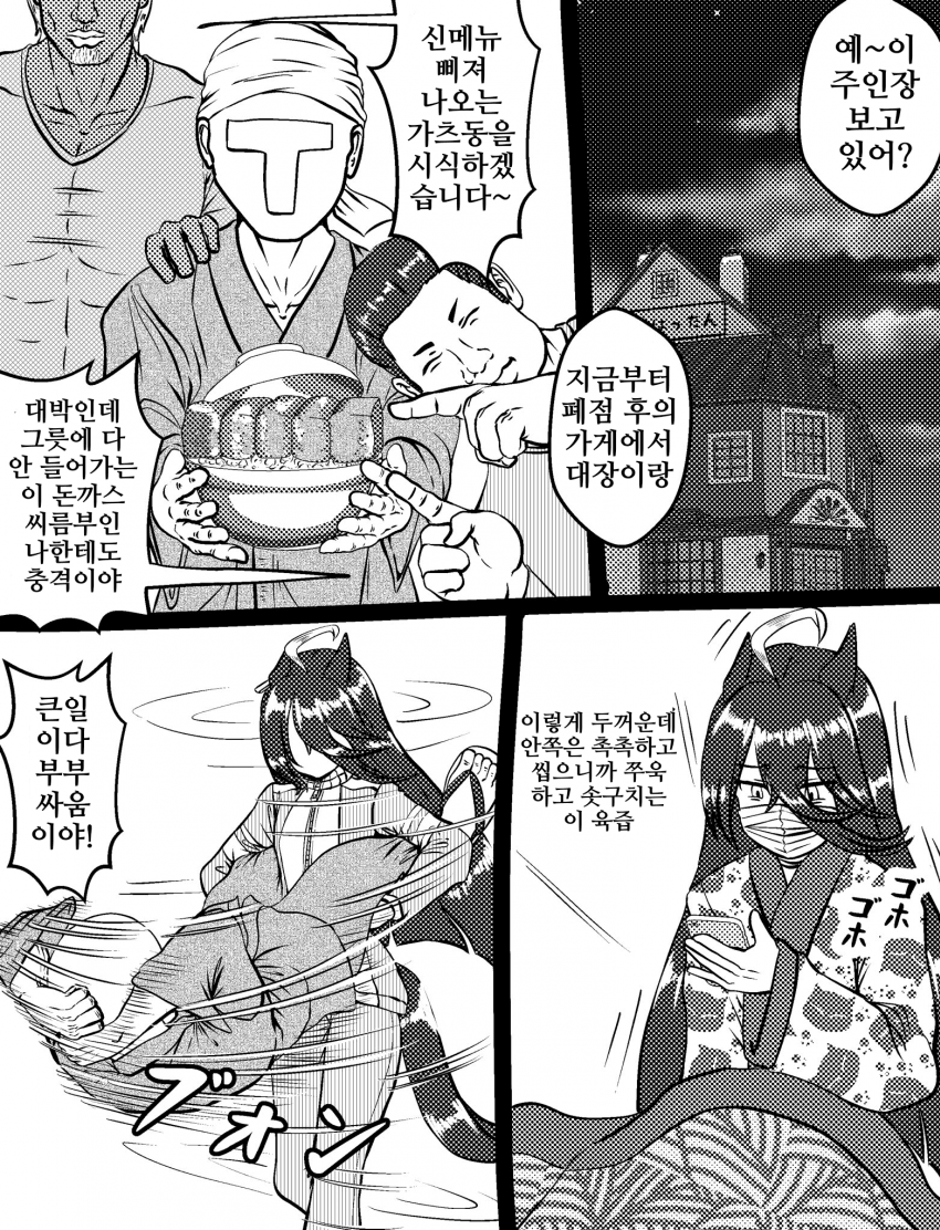 [づだぐん]세금포함 1320엔!?