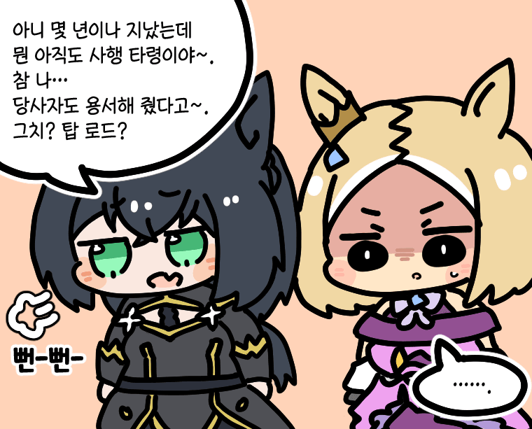 료테토뿌를 보고 싶은 자는 나에게...