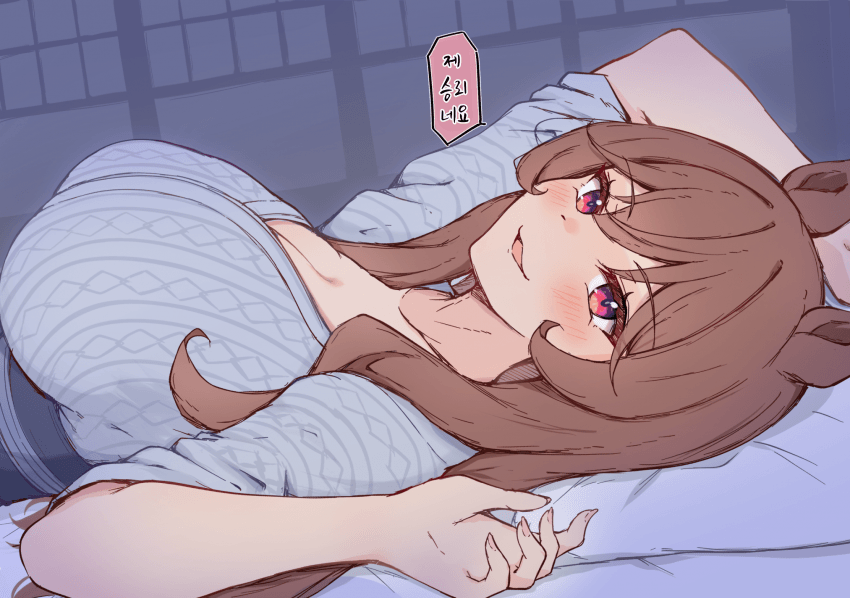 [あんず]온천 돈나