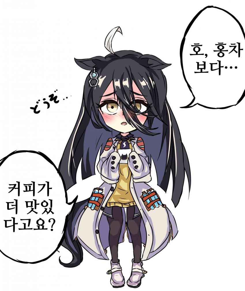 [青山ちさと]타키온 승부복 카페