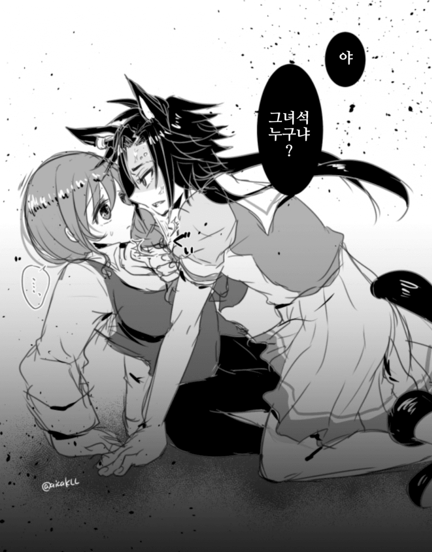 [あいか]질투하는 샤커