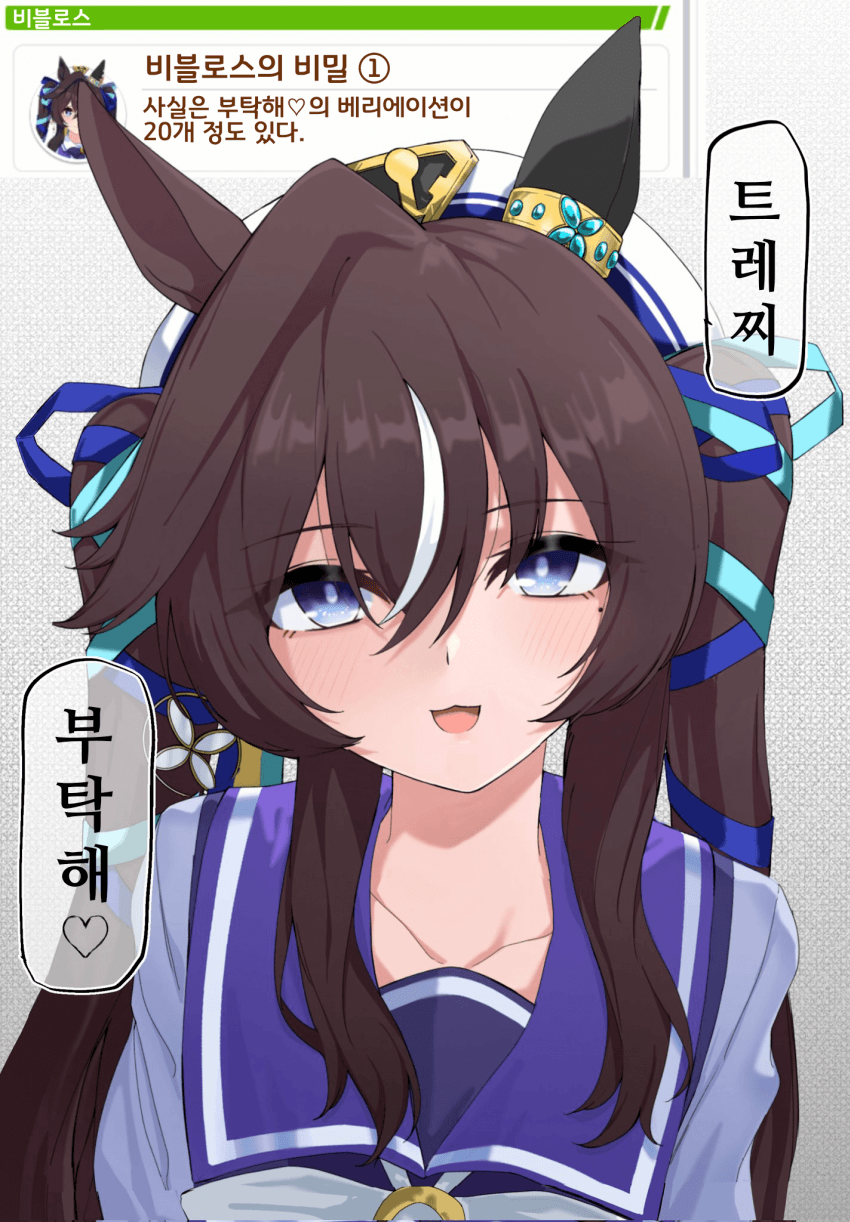 [ネルキチカタフクマ]부탁해♡