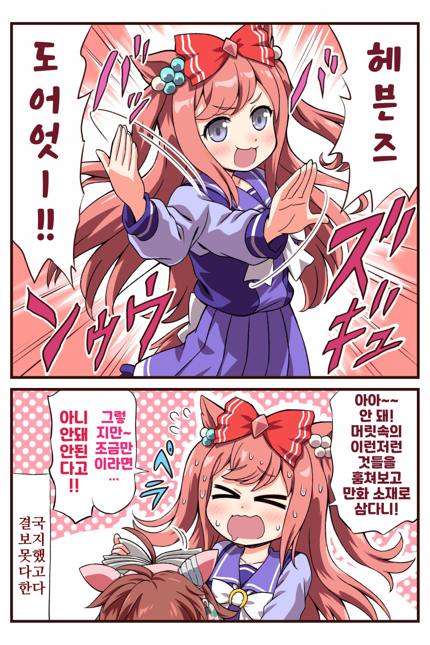 [すたじおいのP]헤븐즈 도어!!