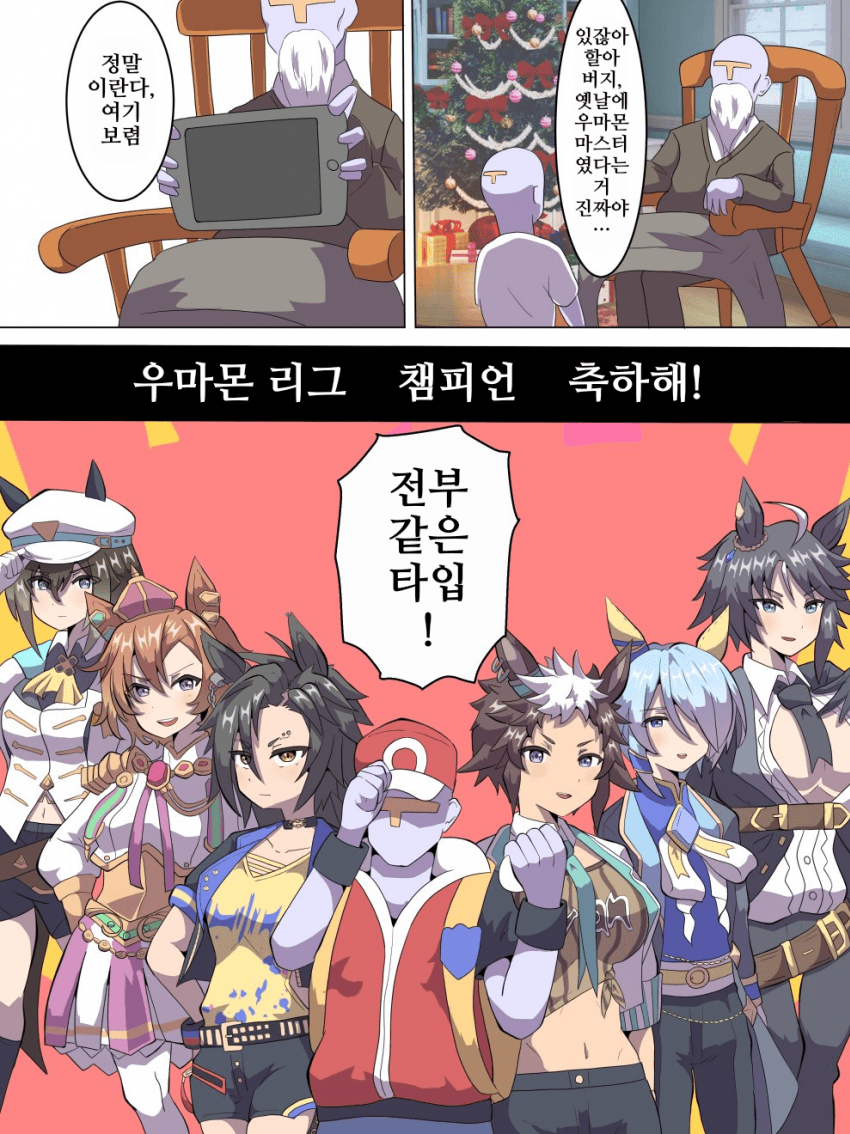 [たこバター]좋아하는 타입