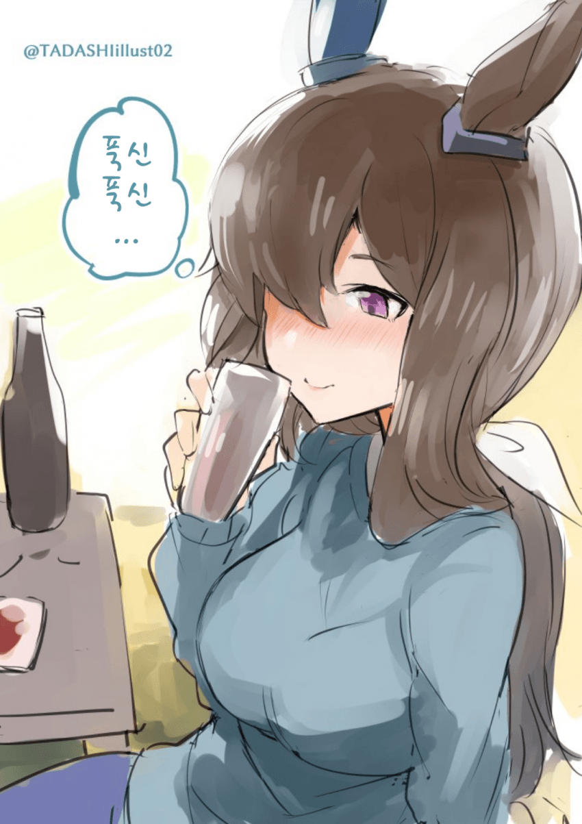 [タダシ]푹신푹신 호로요이 아야베 씨