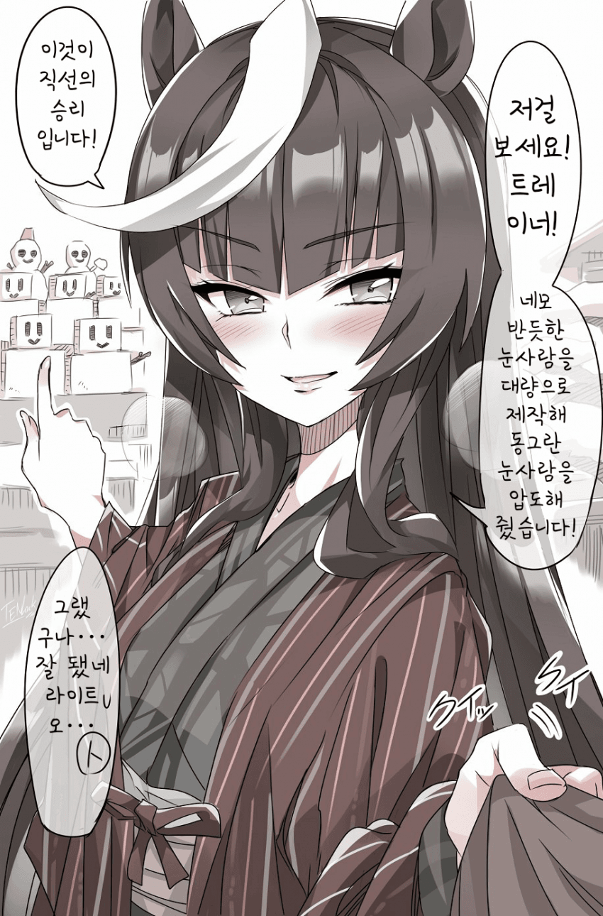 [天六歌劇団]눈사람을 만들어 만족한 라이트 오