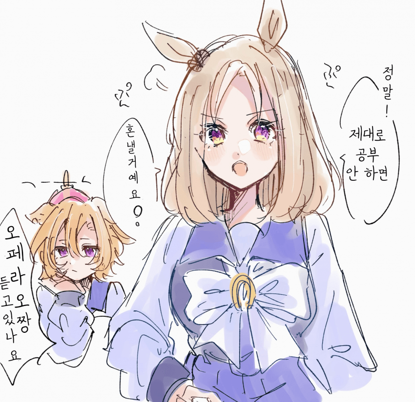 [nekono_dust_box]탑로드, 화내다