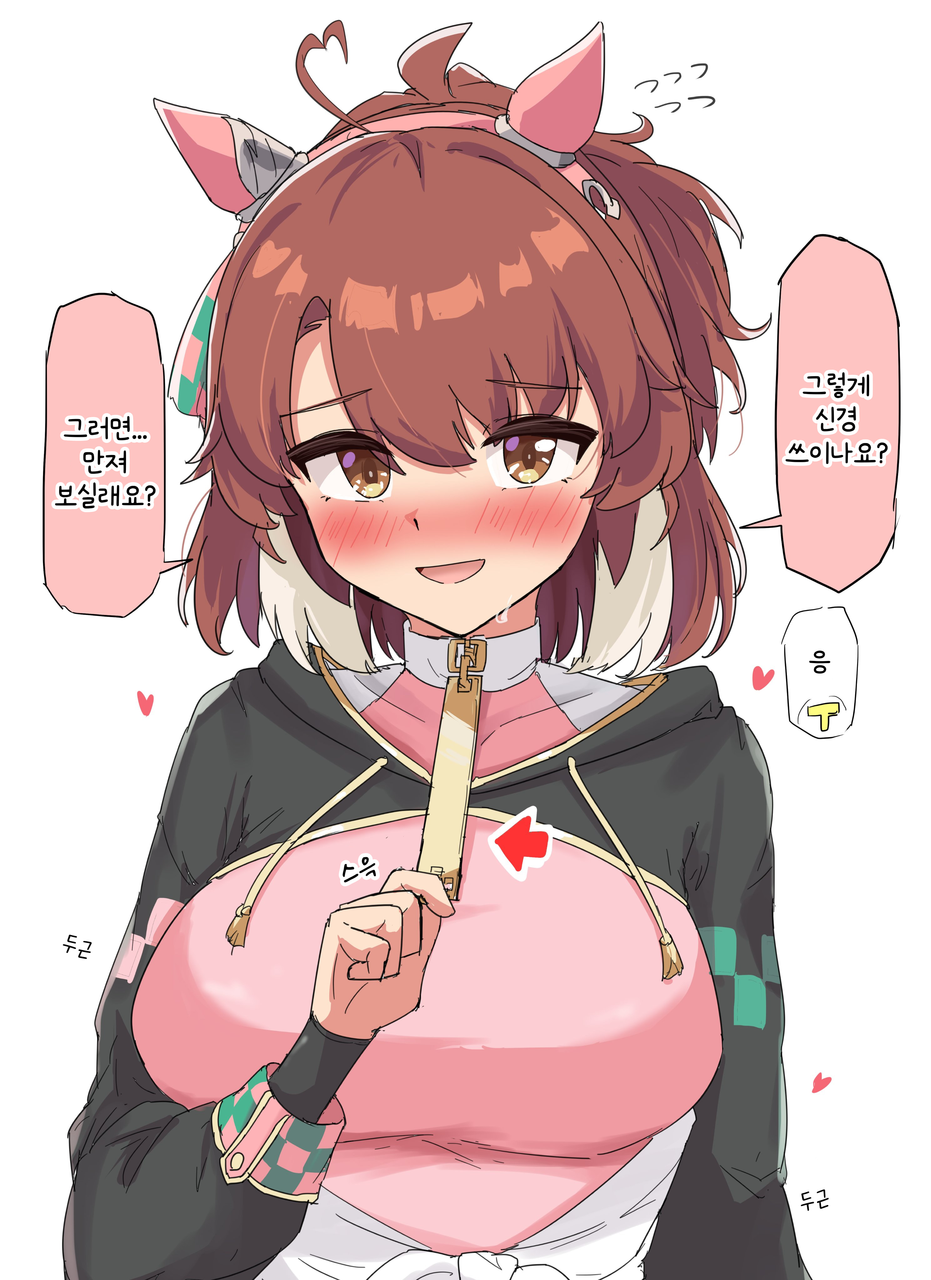 [グレイブックス] 그 커다란 게 신경쓰여