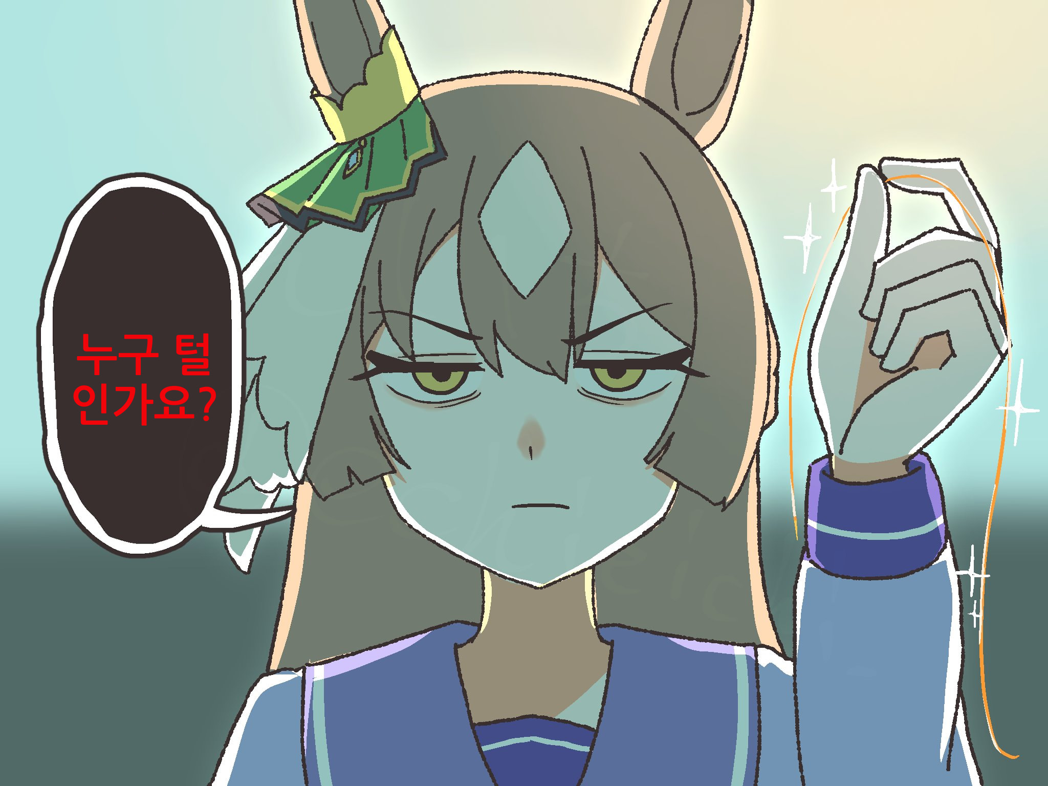 [えいち] 추궁하는 다이아
