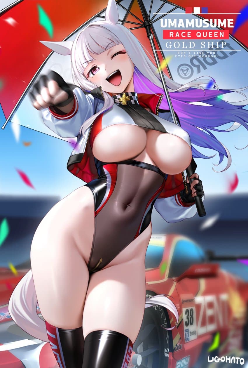 개꼴루시