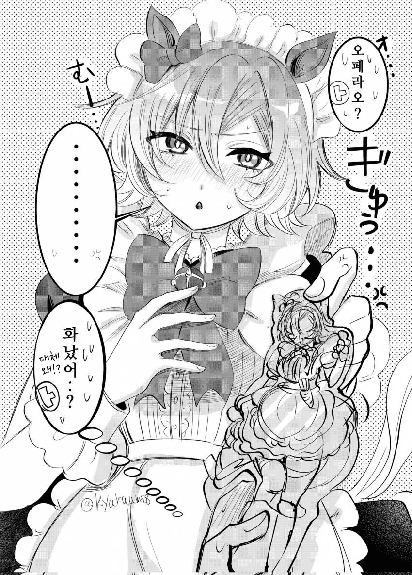 [きゅる]메이드 오페 아크릴 스탠드 너무 좋다..