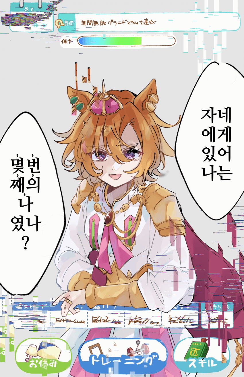 [みあ]듣고싶나? 어제 시점에서 99822번째다