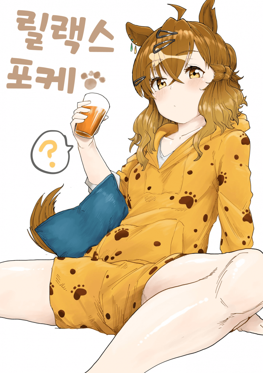 [あみこ]릴랙스 포케