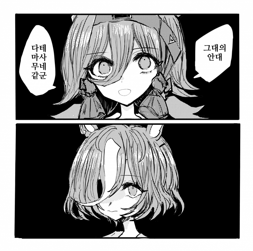 [H]리즌김