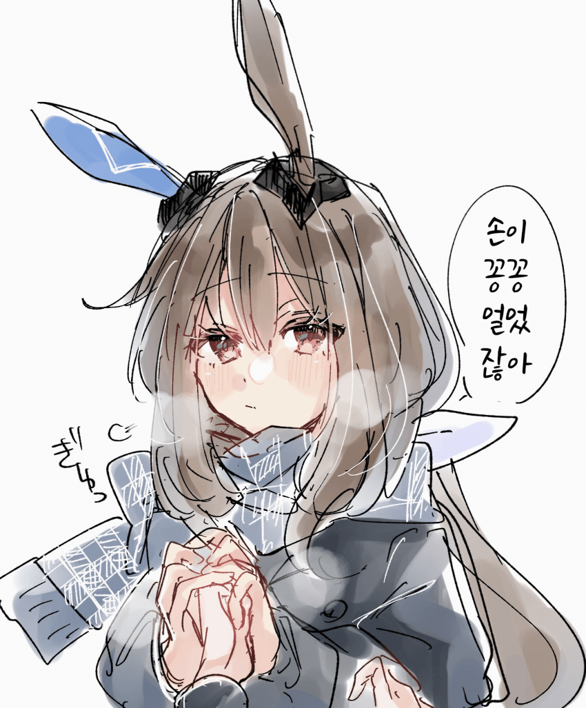 [nekono_dust_box]따뜻하게 해줘