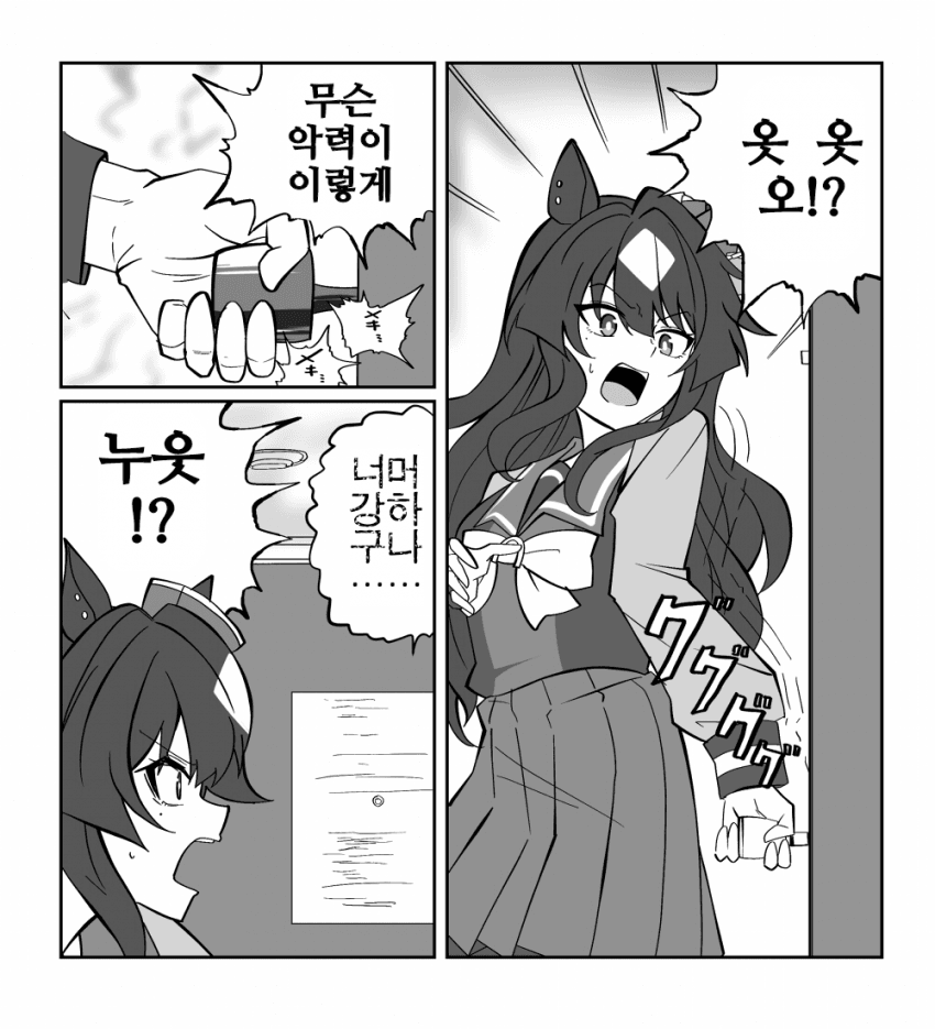 [銀色きん]바키 패러디