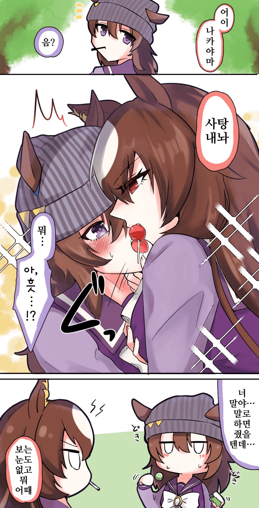 [エイの干物助]시리나카의 일상