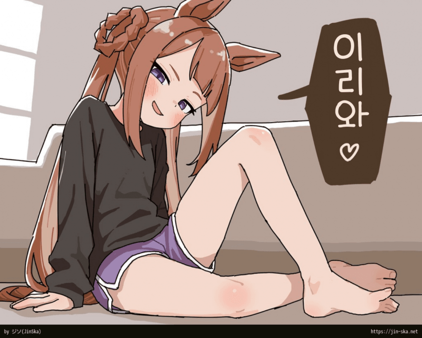 [ジソ]스위삐...