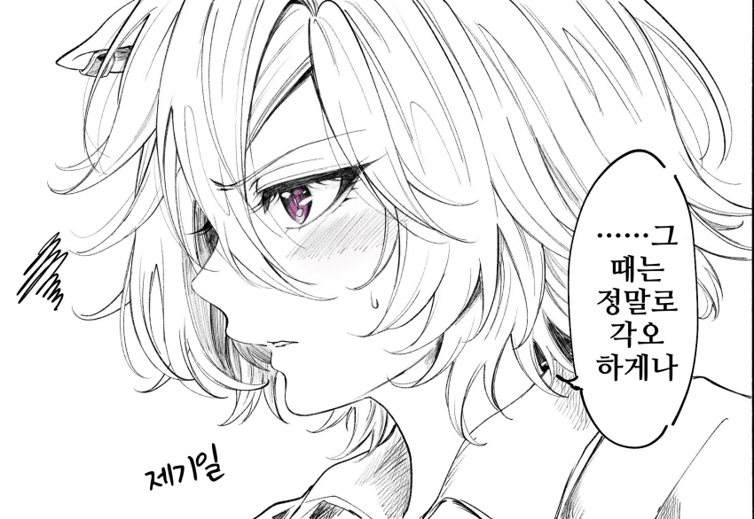 [花守あかり]오페라 오...