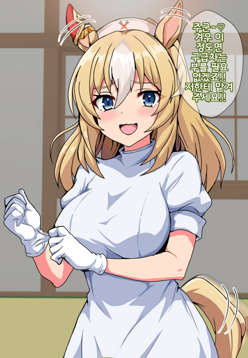 [シロシトギ]아마도 허리 삐끗