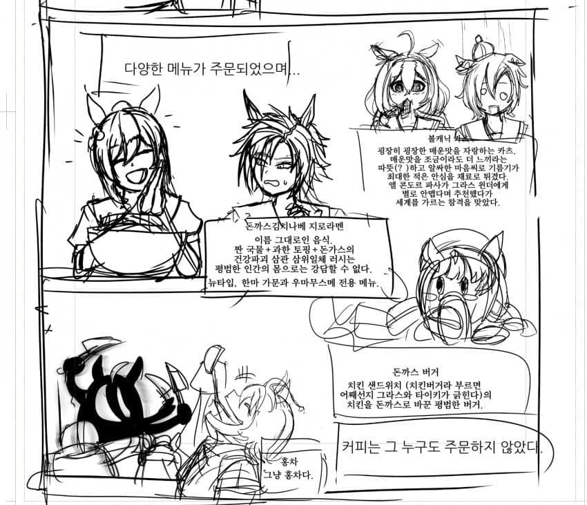 오늘도 평화로운 카페의 카페 낙서