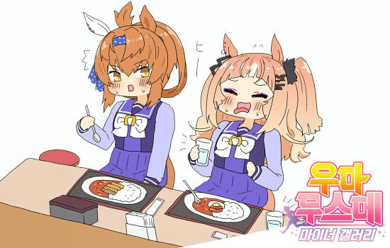 "세이짱은... 나약하구나!"